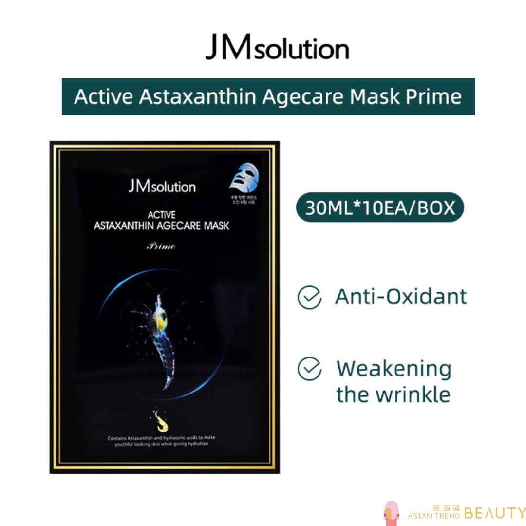 JM Solution Active Astaxanthin Agecare Mask 10pcs