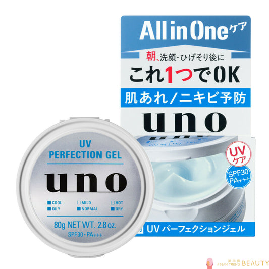 Japan Shiseido All in One Uno UV Perfection Gel For Men SPF30 PA+++ 80g