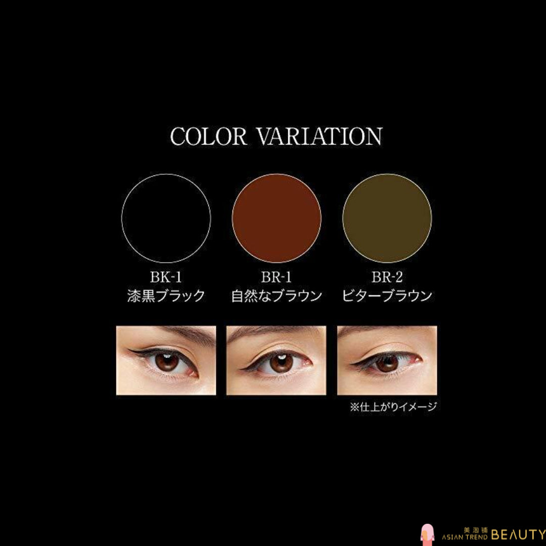 Kanebo Kate Super Sharp Liner EX 2.0 BR-1 Deep Brown Liquid Eyeliner