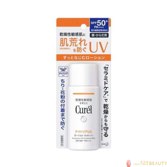 Kao Curel Day Barrier UV Protection Milk SPF50+ PA+++ 60ml