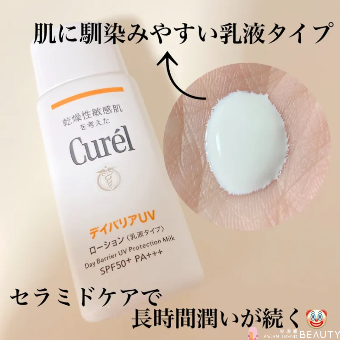 Kao Curel Day Barrier UV Protection Milk SPF50+ PA+++ 60ml