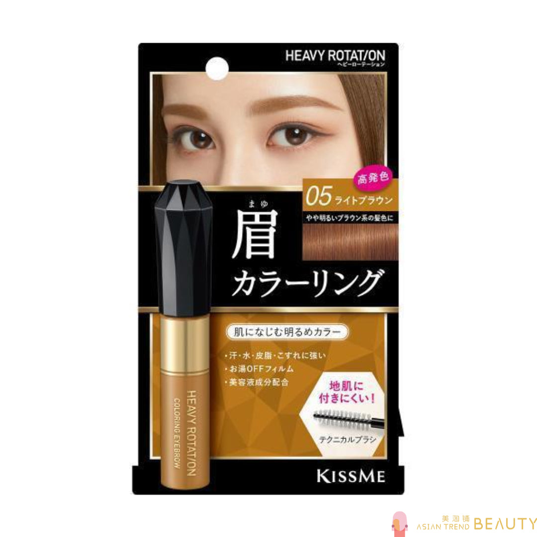KissMe Heavy Rotation Eyebrow Colour