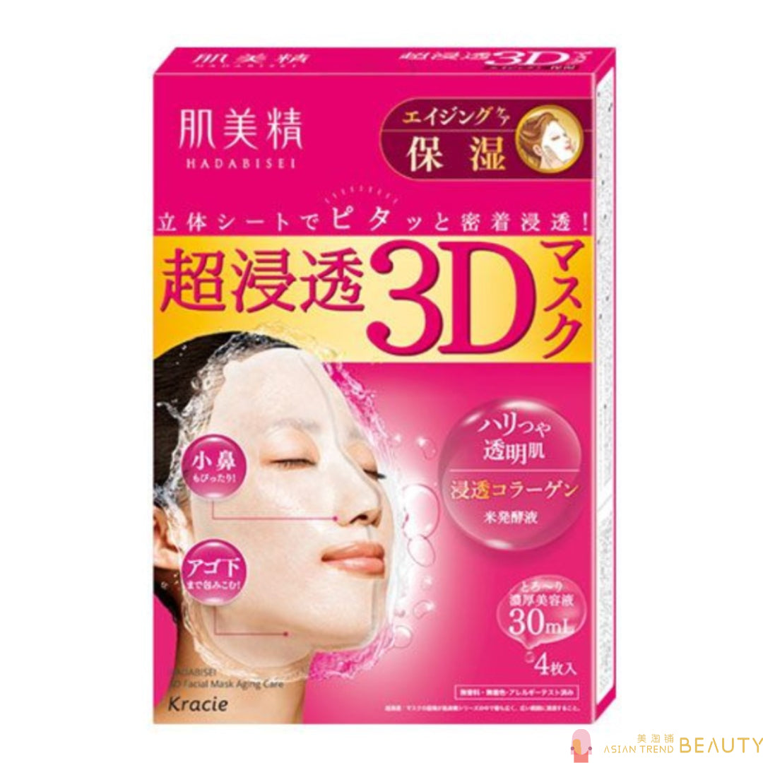 Kracie Hadabisei 3D Face Mask Aging Care Moisturizing 4pcs