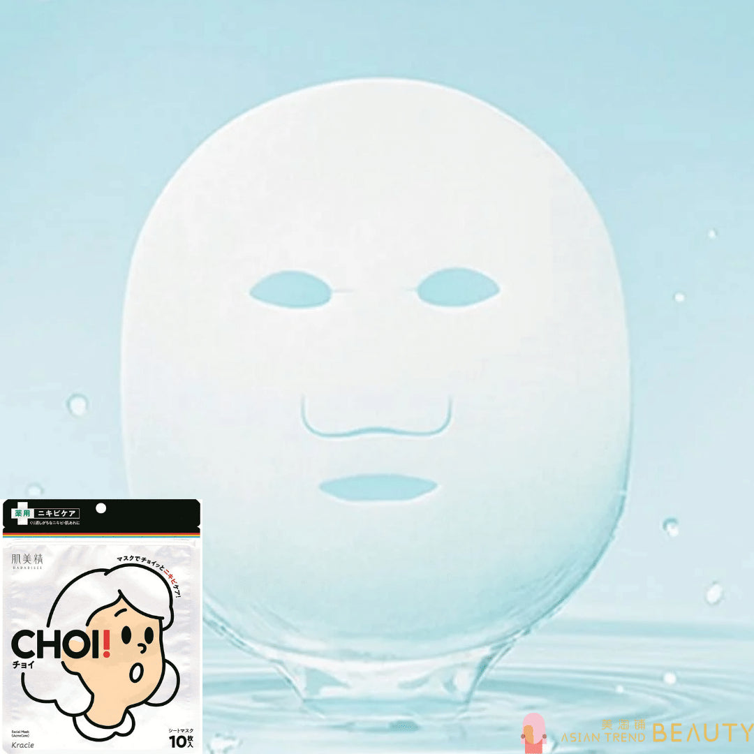 Kracie Hadabisei CHOI! Facial Mask Acne Care 10 Sheets