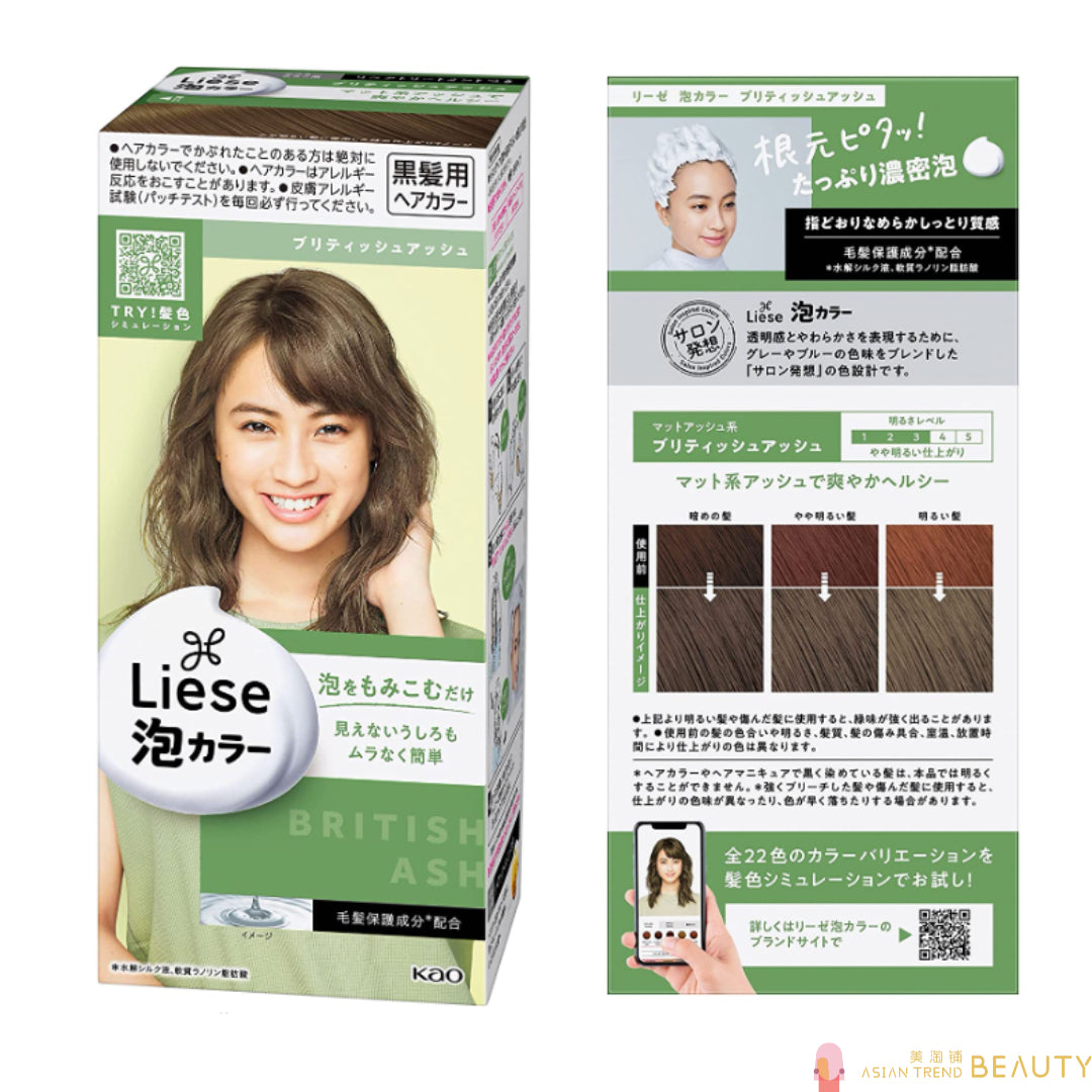 Liese Creamy Bubble Hair Colour Design Series