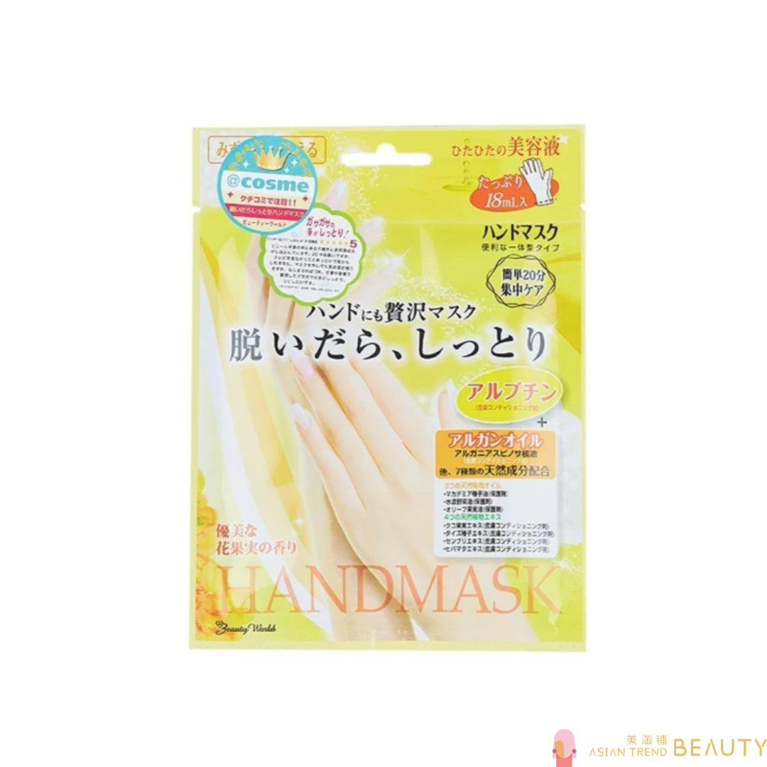 Lucky Trendy Japan Water Hand Treatment Mask 1 pair