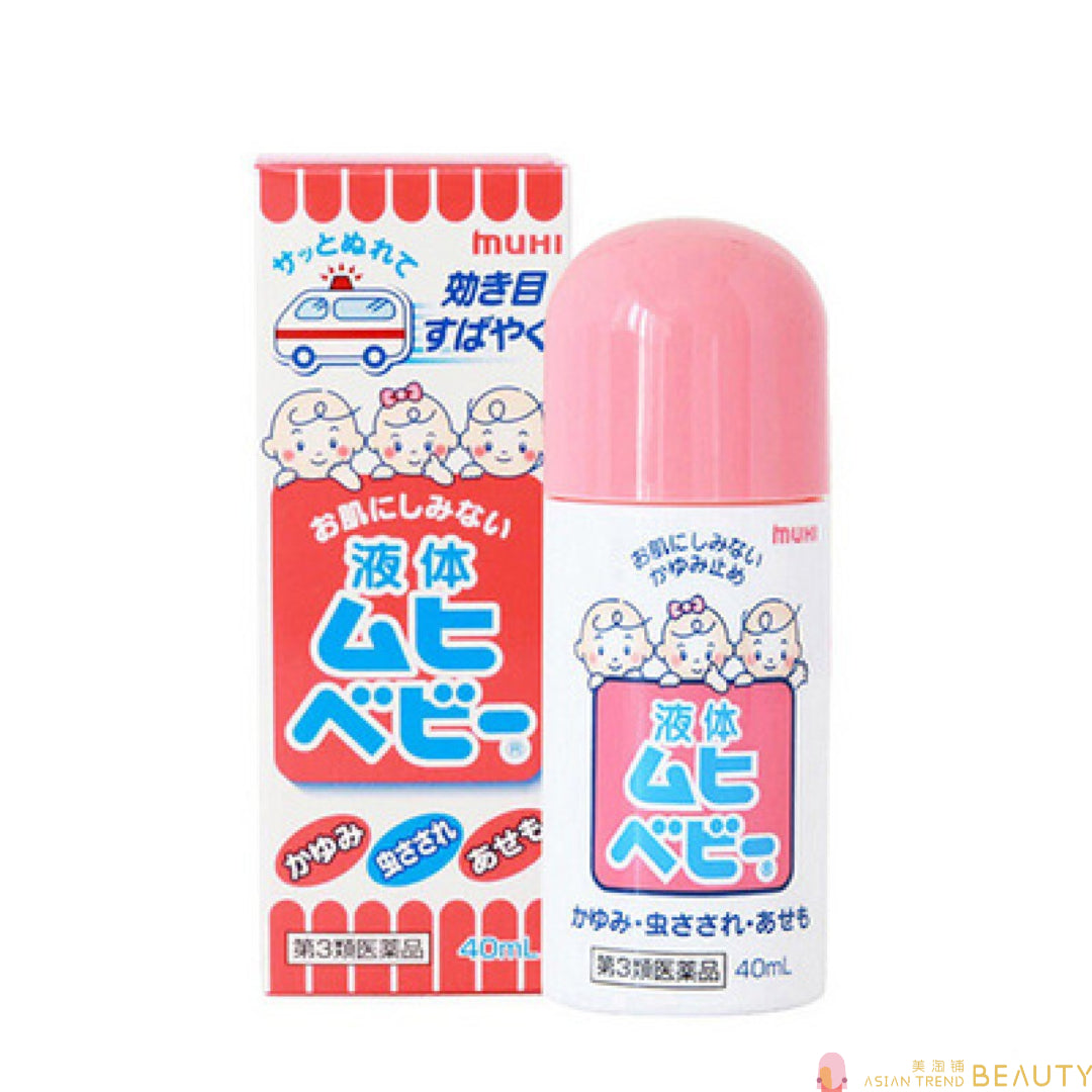 Muhi Baby Anti-Itch Liquid 40ml