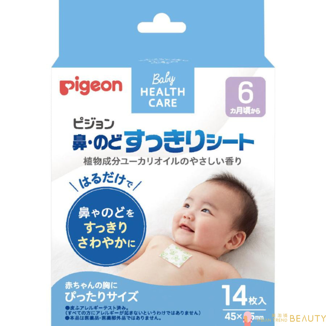 Pigeon Baby Nose Throat Refresh Sheet 14pcs