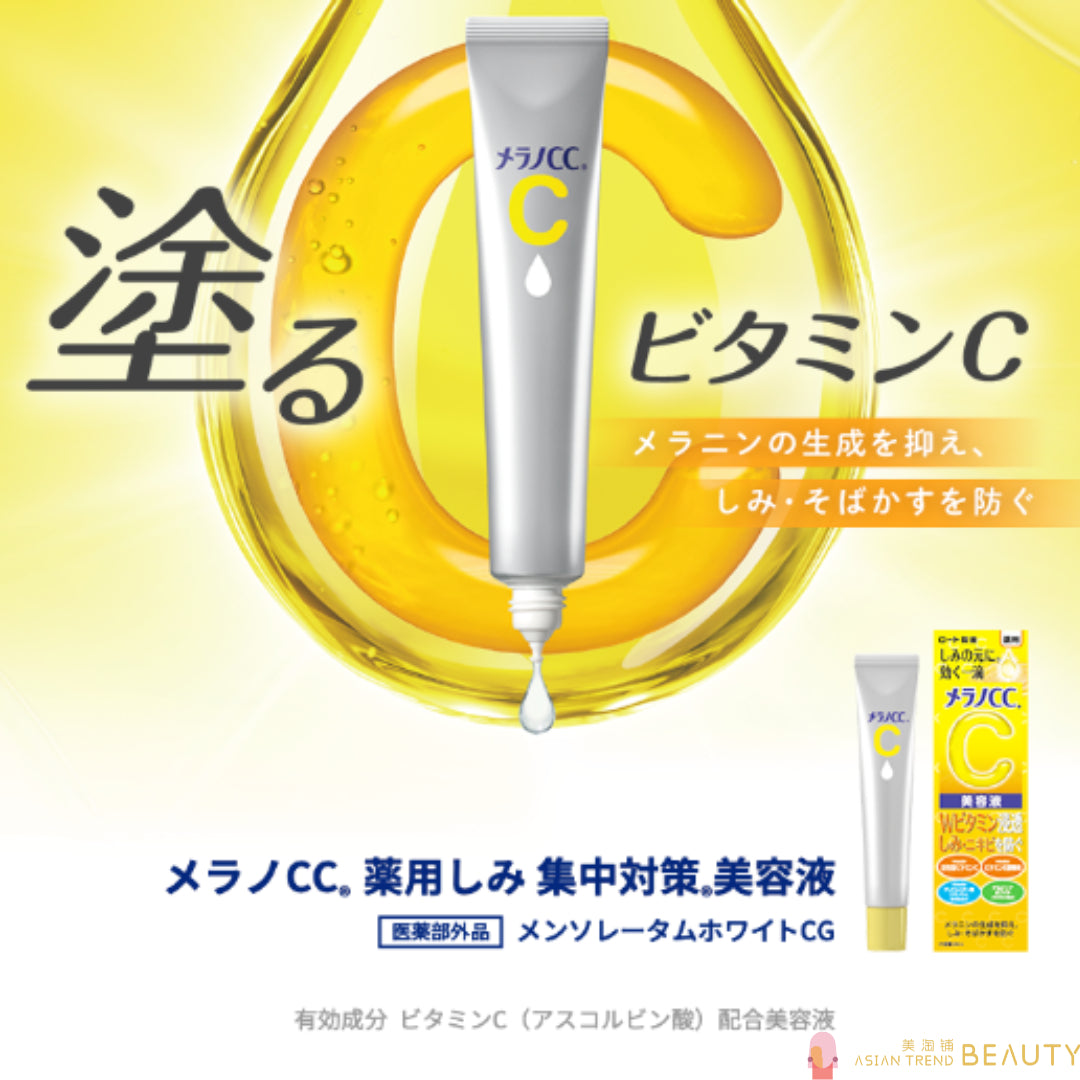 Rohto Melano CC Vitamin C Moisture Cream 23g