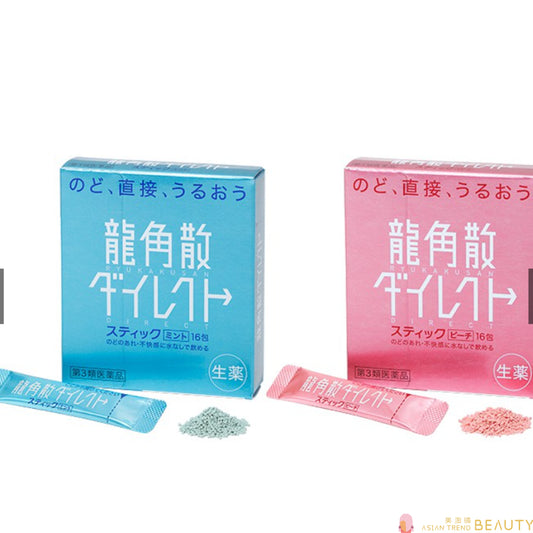 Ryukakusan Direct Stick Japanese Herbal Powder Cough&Cold Remedy 16 Stick