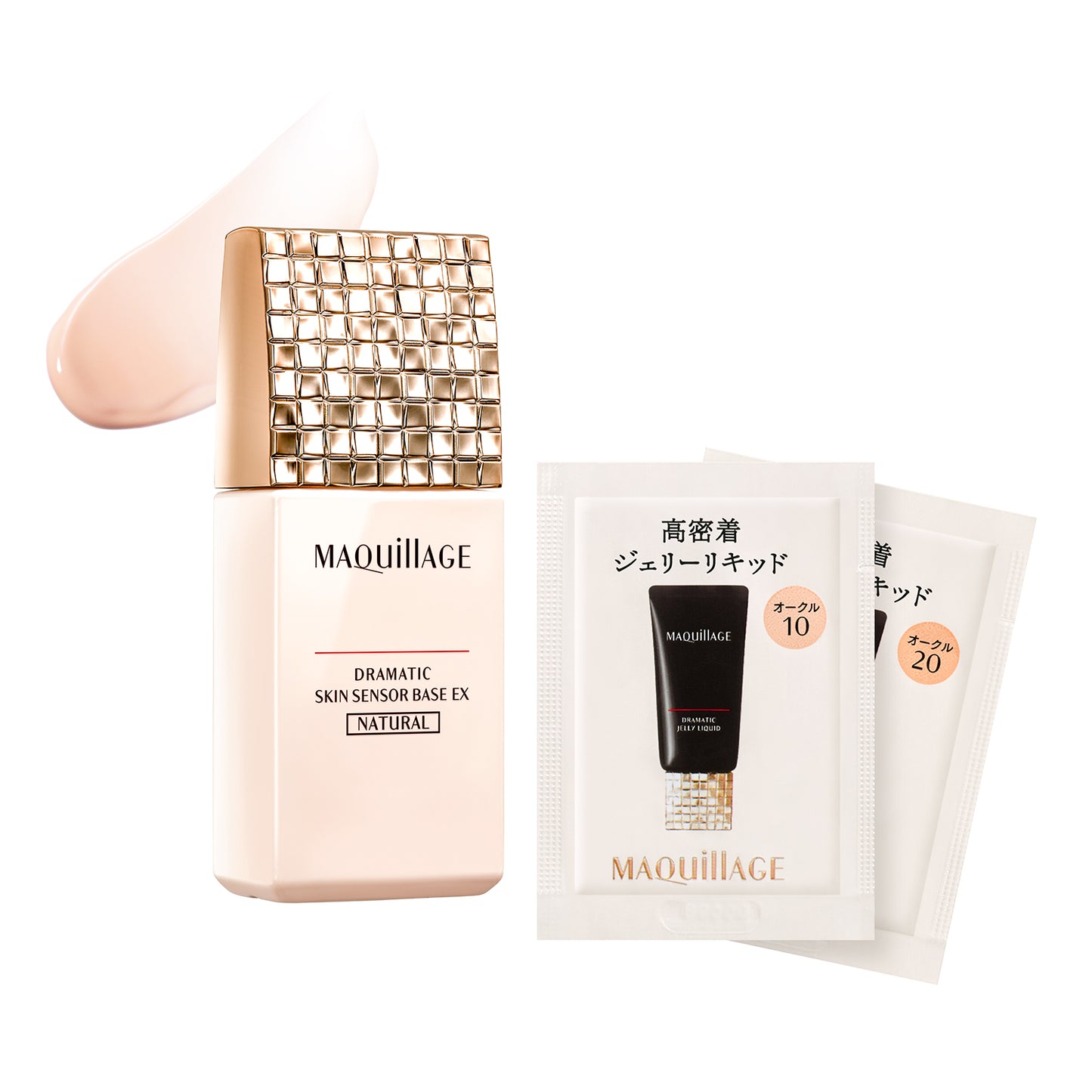 MAQuillAGE Dramatic Skin Sensor Base EX Natural Limited Edition