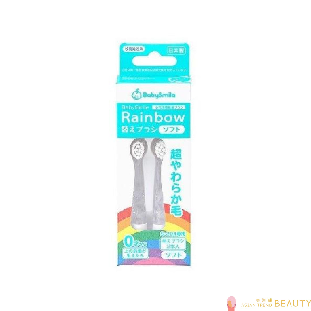 Seastar Baby Smile Rainbow Electric Toothbrush