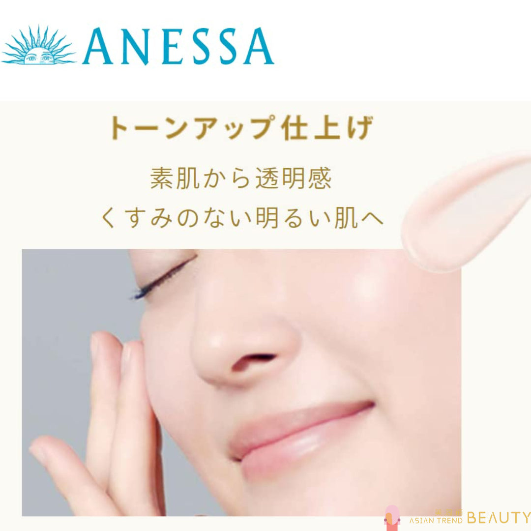 Shiseido Anessa Day Serum Spf50+Pa++++ 30ml