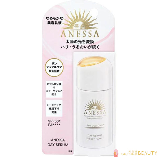 Shiseido Anessa Day Serum Spf50+Pa++++ 30ml