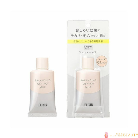 Shiseido Elixir Balancing Oshiroi Milk SPF50+ PA++++ 35g