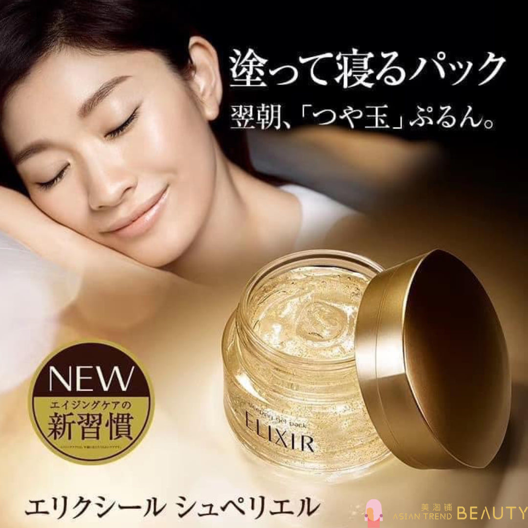 Shiseido Elixir Superieur Sleeping Gel Pack 105g