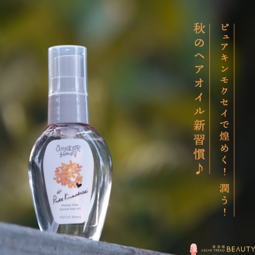 Shiseido Wonder Honey Enriched Hair Oil Pure Osmanthus 50ml