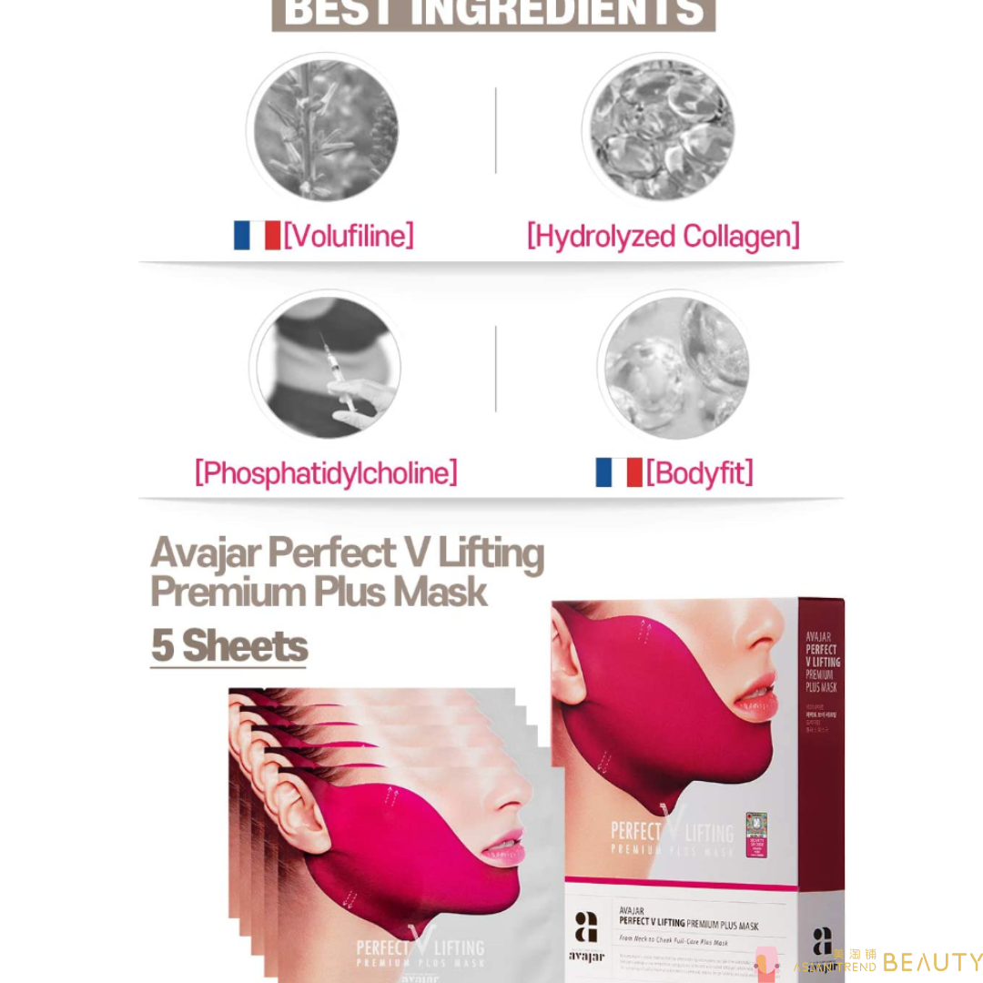 Avajar Perfect V Lifting Premium Plus Mask Box Set (5 pcs/Box)