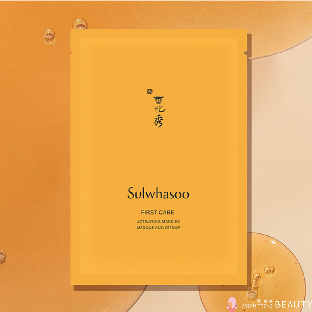 Sulwhasoo First Care Activating Face Mask Single Piece
