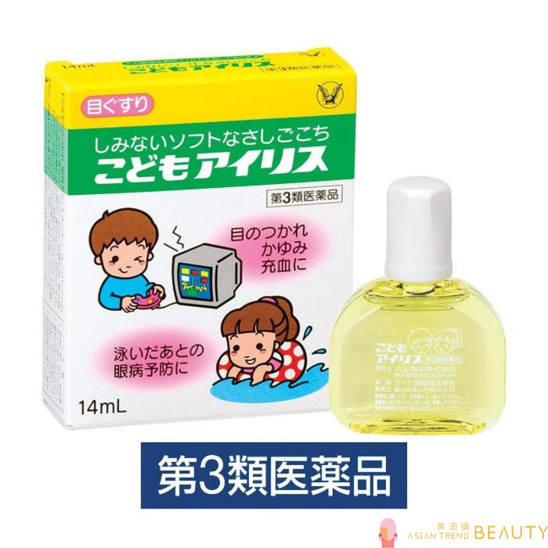 Taisho Iris Children's Eye Drops 14ml