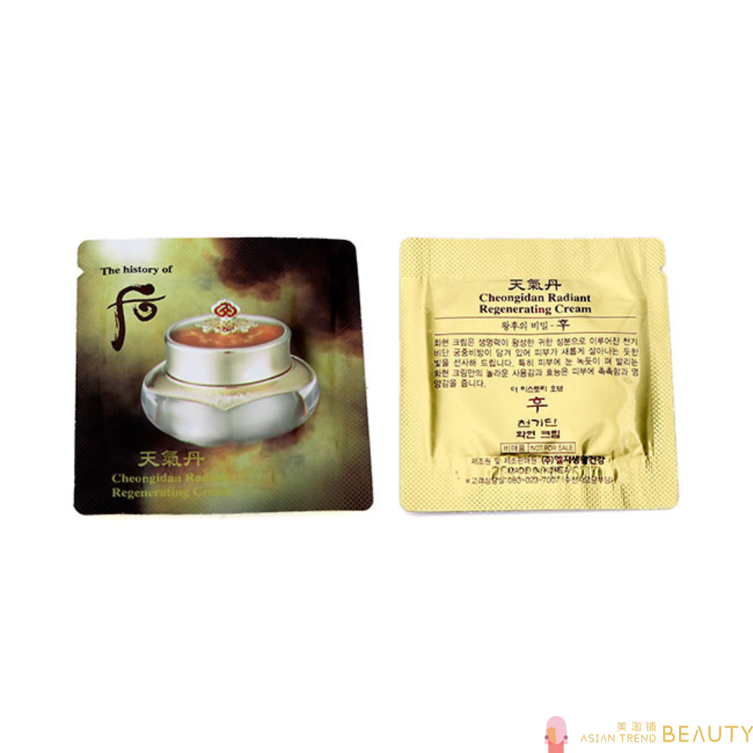The History Of Whoo Cheongidan Radiant Regenerating Cream（Sample）