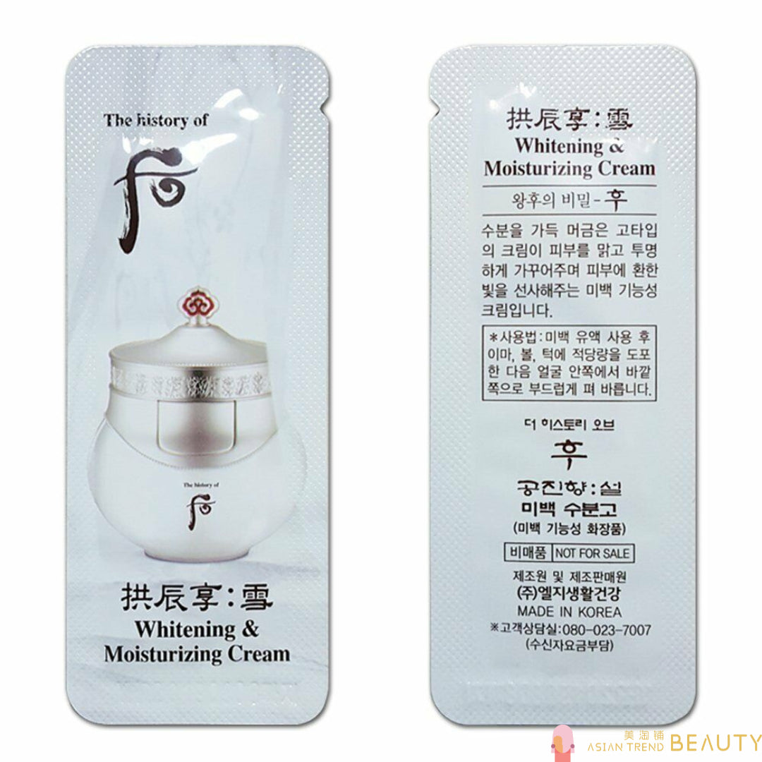 The History Of Whoo Gongjinhyang Radiant White Moisture Cream（sample）
