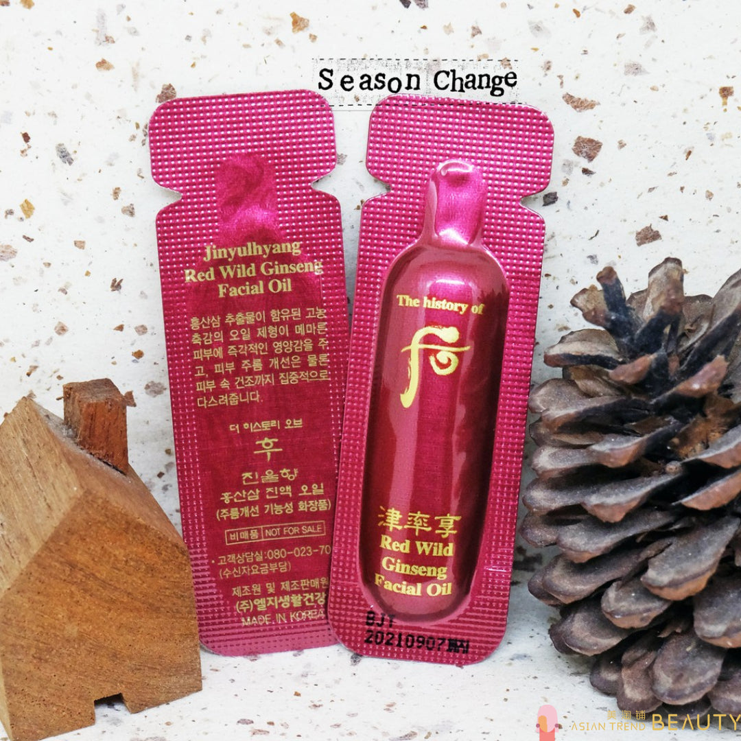The History Of Whoo Jinyul Red Wild Ginseng Facial Oil（Sample）