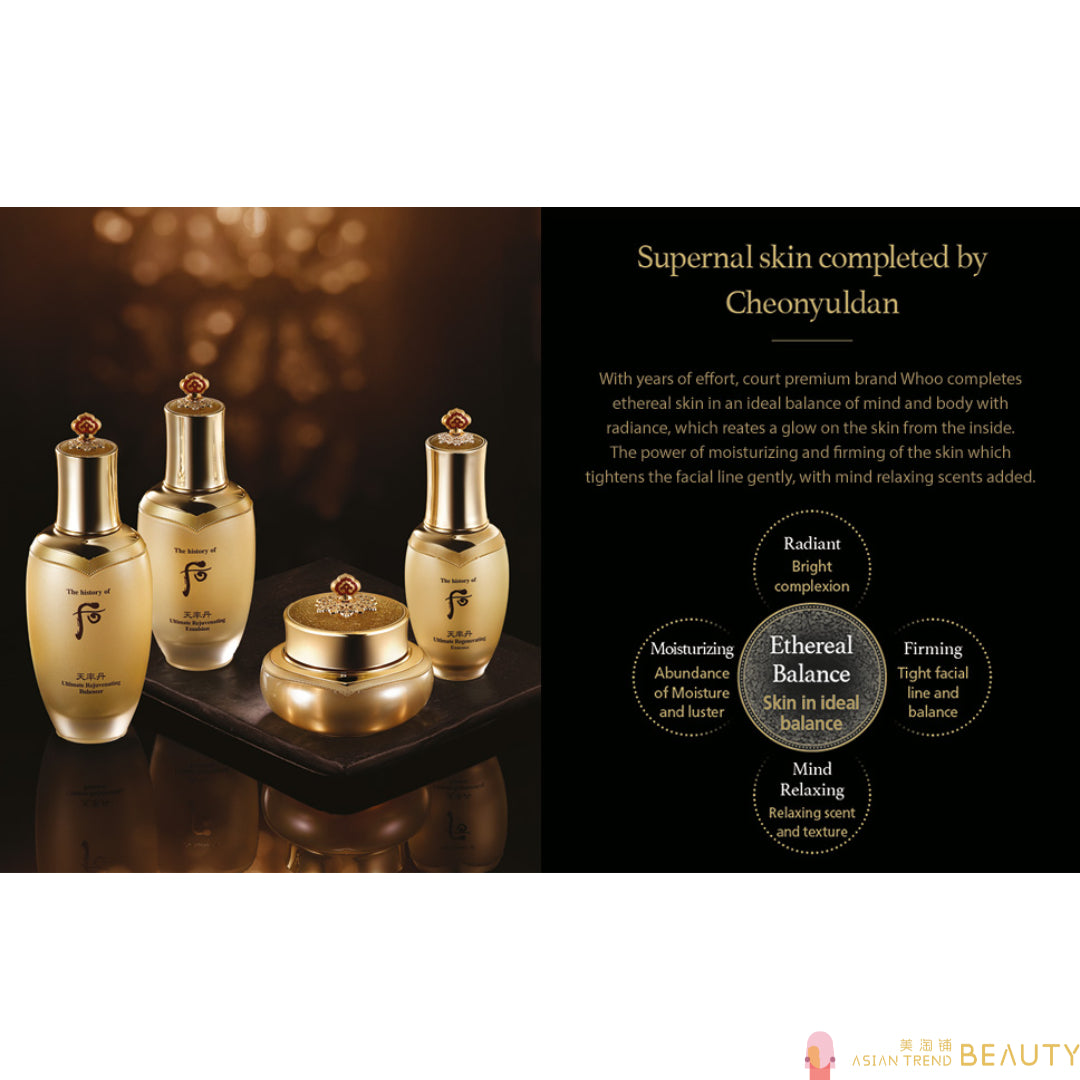 The History of Whoo Cheonyuldan Hwayul 2pcs Set