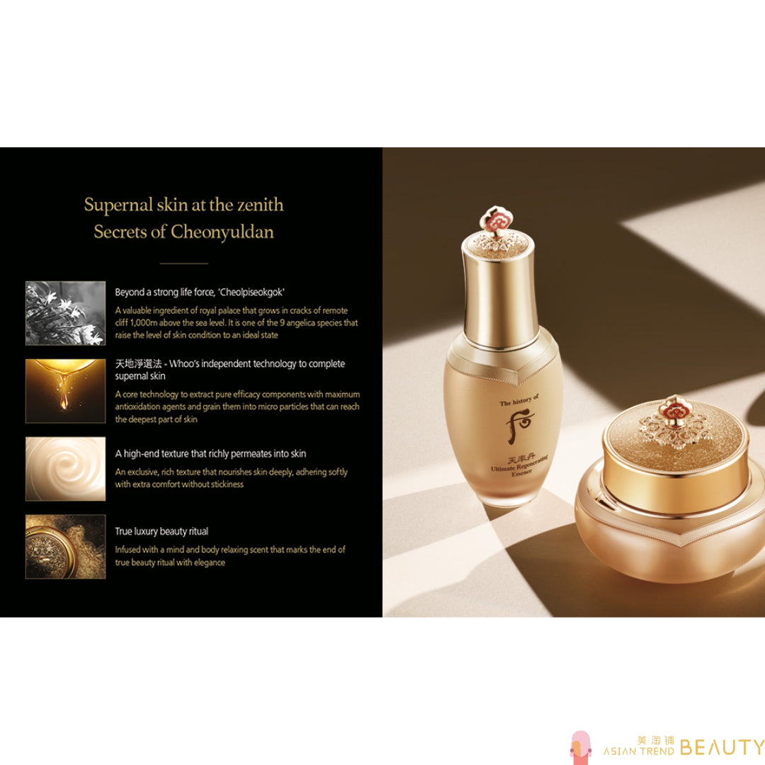 The History of Whoo Cheonyuldan Hwayul 2pcs Set