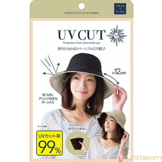 UV CUT Folding Sun Protection Hat - Black X Beige