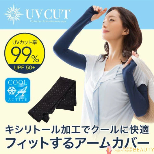 UVCUT UV Fit Arm Cover (Navy) UV Cut Rate 99% UPF50+ Sunlight UV Protection