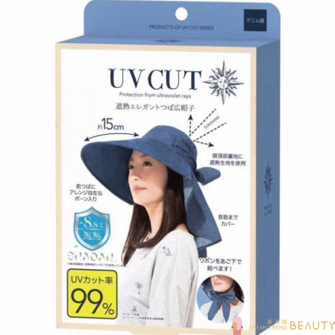 UV Cut Thermal Insulation Elegant Wide Brim Hat Navy