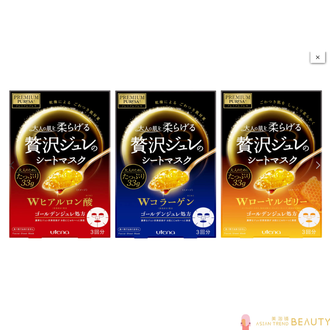 Utena Premium Puresa Golden Jelly Mask 3pcs