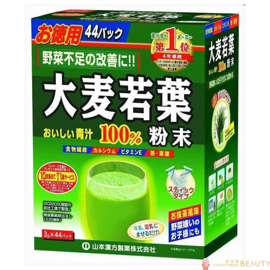 Yamamoto Kanpo Aojiru Barley Young Leaves Green Juice 3g x 44pcs