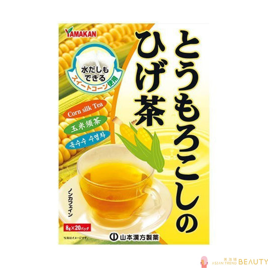 Yamamoto Kanpo Corn Beard Tea 8g x 20 bags