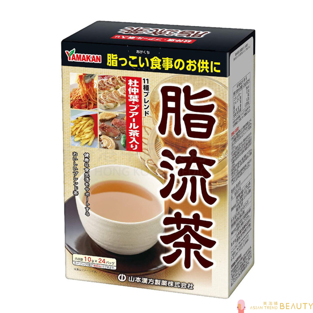 Yamamoto Kanpo Fat Flow Tea Detox Weight Loss 10 g x 24 bags