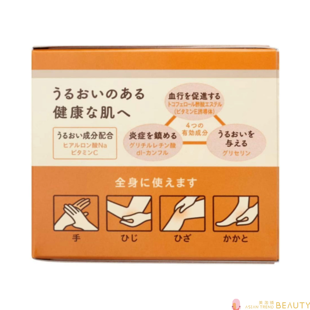Yuskin - A-Series Family Medical Cream For Dry Skin 120g