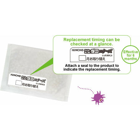 Kincho Dust Mite Repellent for Bedding 2pcs