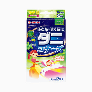 Kincho Dust Mite Repellent for Bedding 2pcs