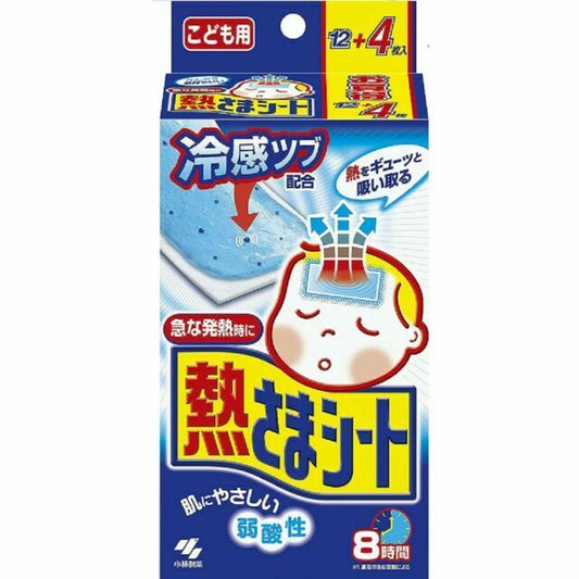 Kobayashi Fever Cooling Gel Pad for Kids 16 pcs