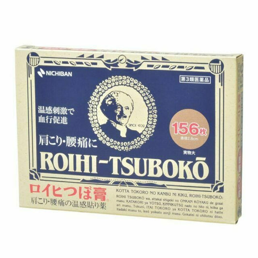 Nichiban Roihi Tsuboko Hot Patch Pain Relief