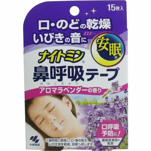 Kobayashi Night Mouth-Closing Tape 15Pcs
